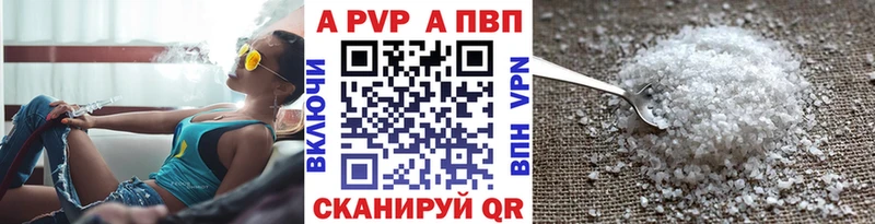 A-PVP мука купить наркоту Карачаевск