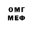 МДМА VHQ gabii C.A.R.P