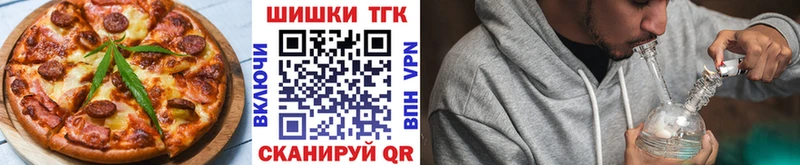hydra   Карачаевск  Печенье с ТГК марихуана  купить  сайты 