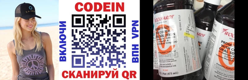 Кодеиновый сироп Lean напиток Lean (лин) магазин наркотиков Карачаевск