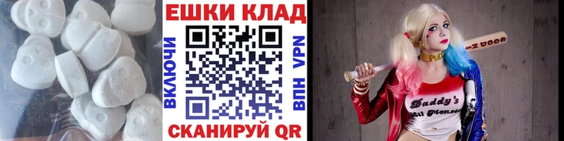 цена Карачаевск Ecstasy 280 MDMA