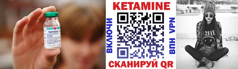 Кетамин ketamine  где купить наркоту  Карачаевск 