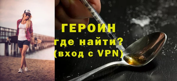 твердый Слюдянка