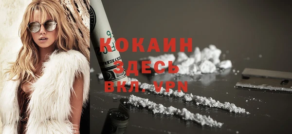 mdma Волосово