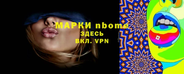 каннабис Снежинск
