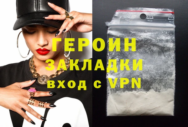 гидропоника Снежногорск