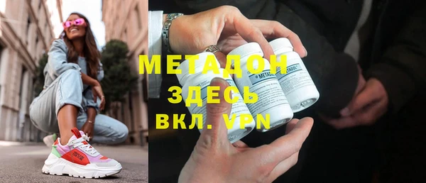 mdma Волосово