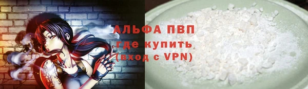 скорость Володарск