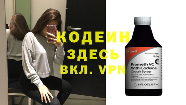 скорость Володарск