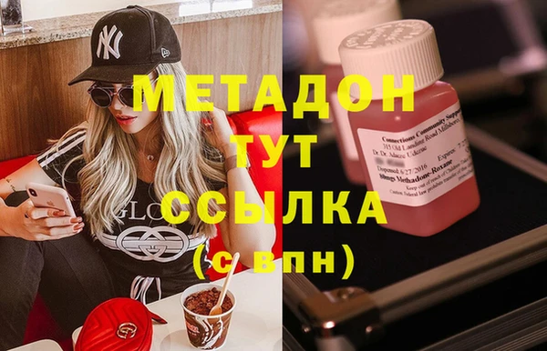mdma Волосово