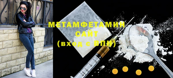 mdma Волосово