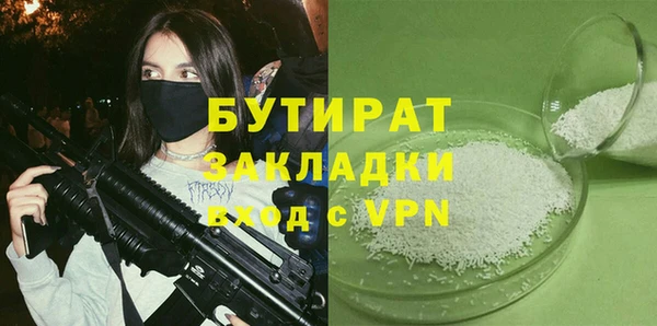 каннабис Снежинск