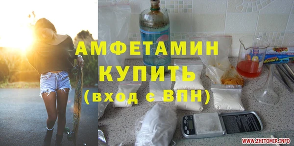 скорость Володарск