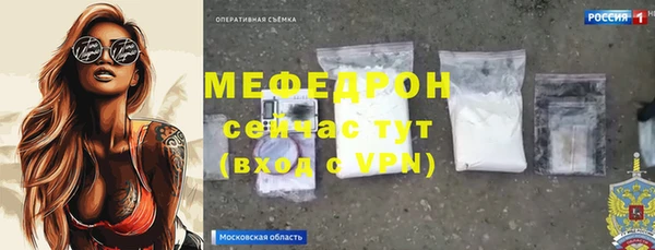 mdma Волосово