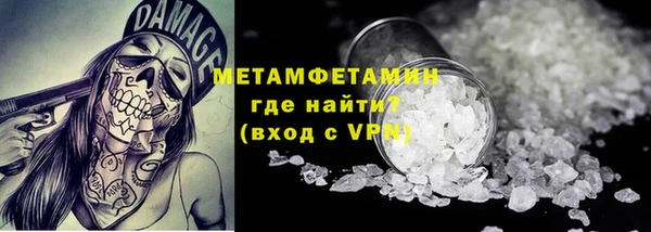 mdma Волосово