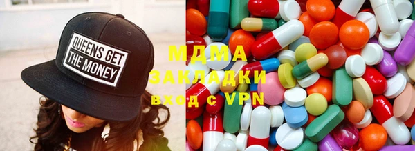 mdma Волосово
