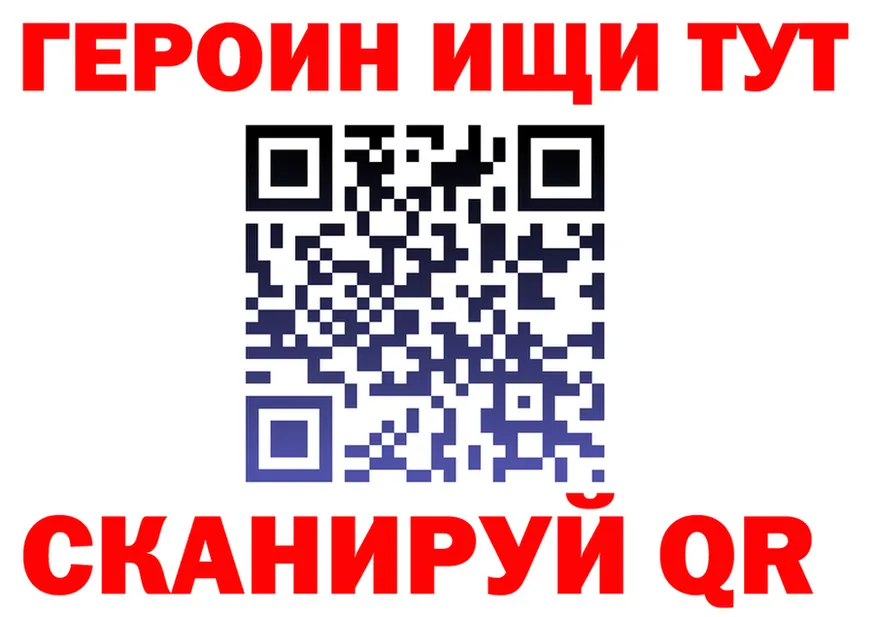 КЕТАМИН VHQ ТОР это гидра Карачаевск