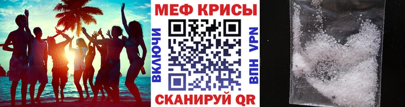 МЕФ VHQ  Карачаевск 