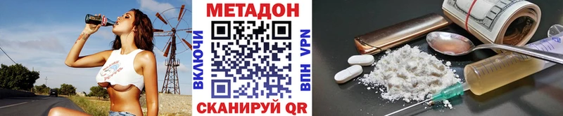 МЕТАДОН мёд Карачаевск