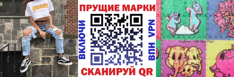 что такое   Карачаевск  Марки NBOMe 1500мкг 