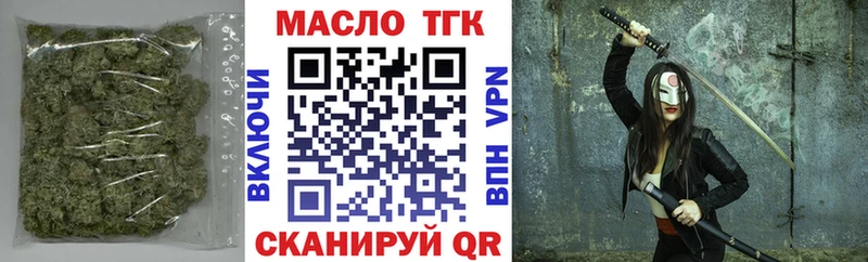 ТГК жижа  купить наркоту  Карачаевск 